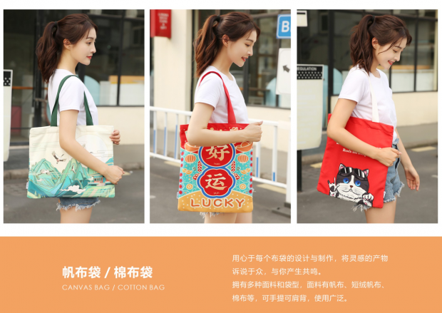 イベント、展示会用の販促・ノベルティバッグ、引き出物袋などさまざまな用途でご活用いただいています。